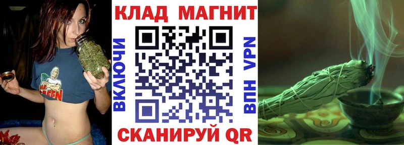 Как найти закладки Борисоглебск Cocaine Меф Галлюциногенные грибы A-PVP МАРИХУАНА ГАШИШ