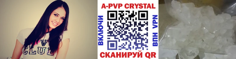А ПВП Соль мега как зайти Борисоглебск