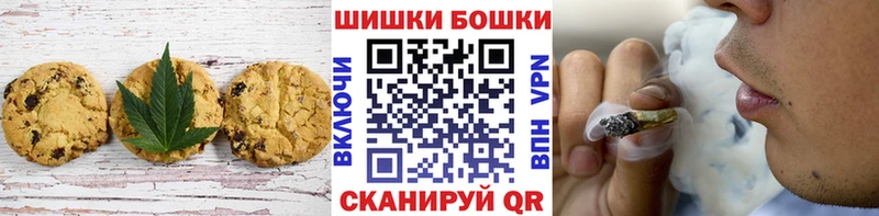 наркотики  Борисоглебск  Cannafood марихуана 