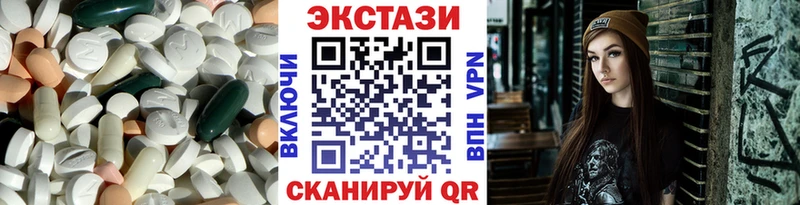 где купить наркотик  MEGA онион  Ecstasy Philipp Plein  Борисоглебск 
