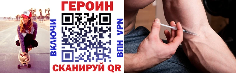 ГЕРОИН гречка  как найти наркотики  Борисоглебск 