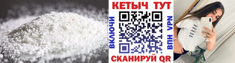 закладка  Борисоглебск  Кетамин ketamine 