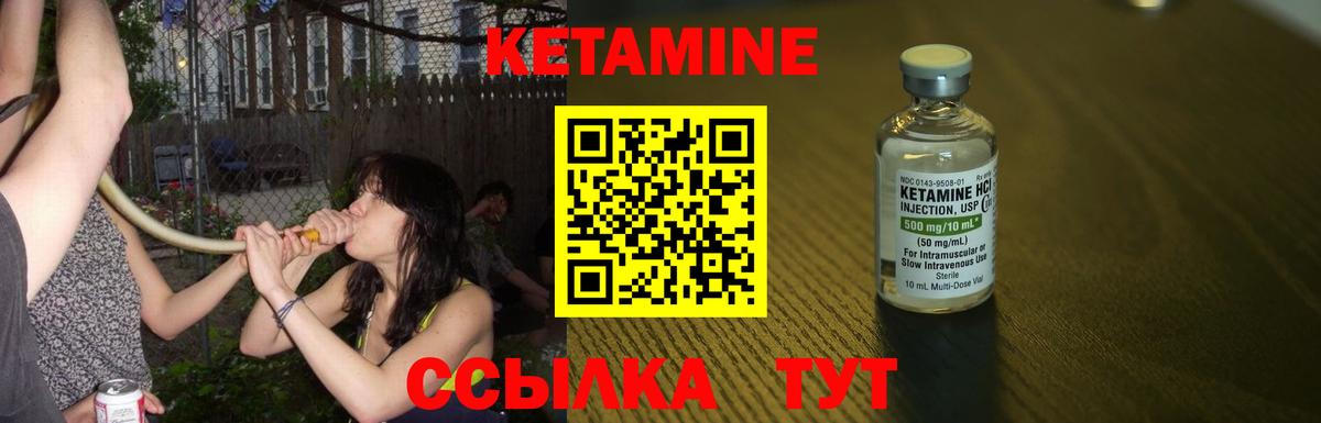 MEGA   Кетамин VHQ  Вход с VPN  Борисоглебск  КЕТАМИН VHQ 