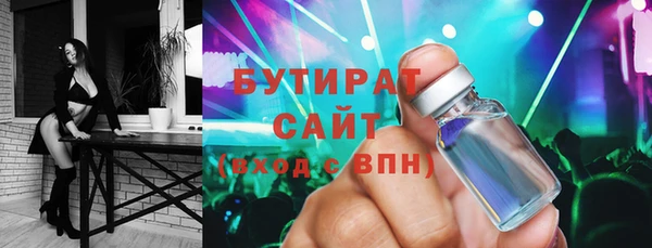 стафф Баксан