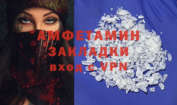 стафф Баксан