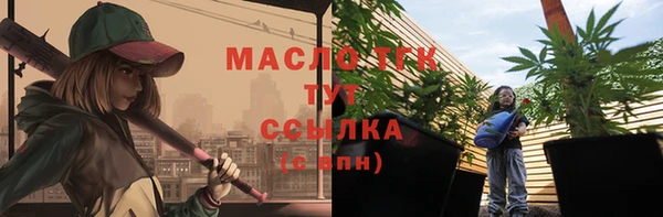 стафф Баксан