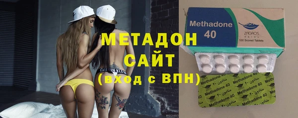 стафф Баксан