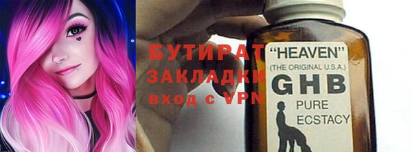 гашик Балабаново