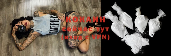 стафф Баксан