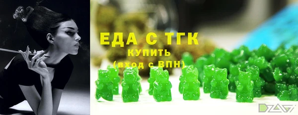 стафф Баксан