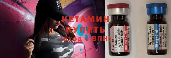 стафф Баксан