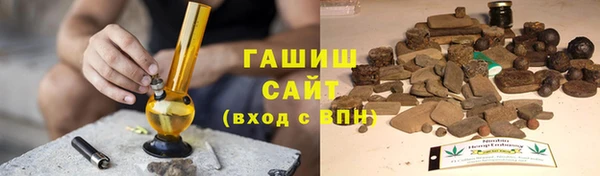 гашик Балабаново