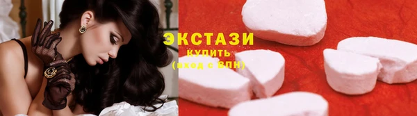 стафф Баксан