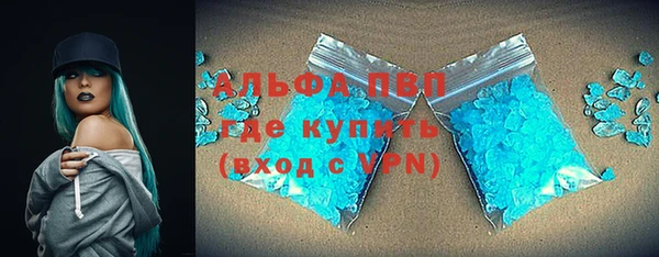 стафф Баксан