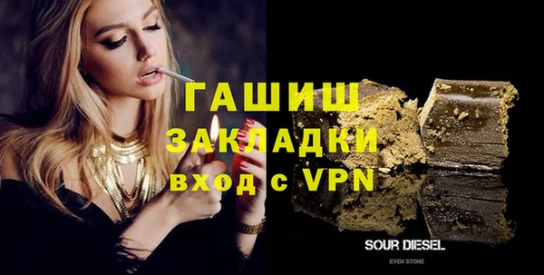 стафф Баксан