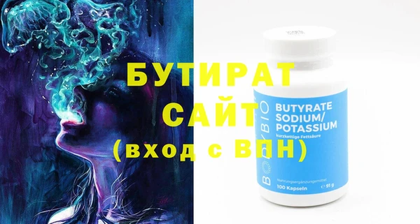 индика Балахна