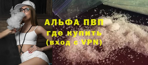 стафф Баксан