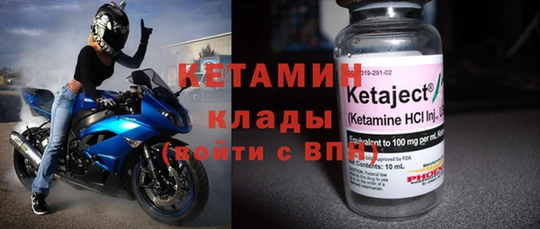 стафф Баксан