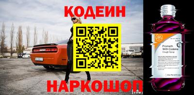 меф VHQ Анапа