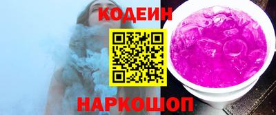 дурь Анжеро-Судженск