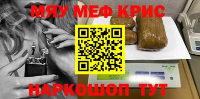 дурь Анжеро-Судженск