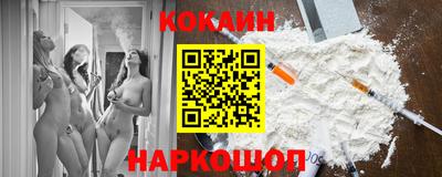 меф VHQ Анапа