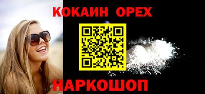 дурь Анжеро-Судженск