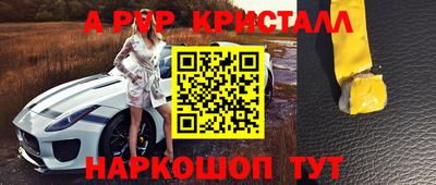 COCAINE Ангарск