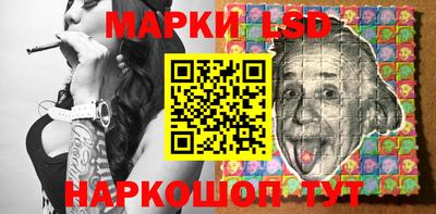 дурь Анжеро-Судженск