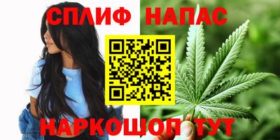 меф VHQ Анапа