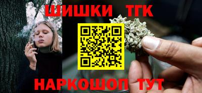 дурь Анжеро-Судженск