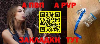 COCAINE Ангарск