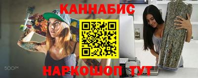 меф VHQ Анапа