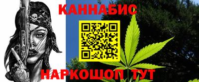 дурь Анжеро-Судженск