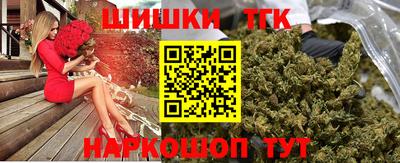 дурь Анжеро-Судженск