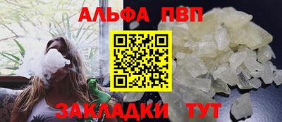 меф VHQ Анапа