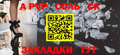 меф VHQ Анапа