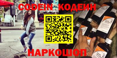дурь Анжеро-Судженск