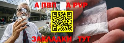 меф VHQ Анапа