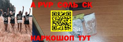 меф VHQ Анапа