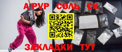 COCAINE Ангарск