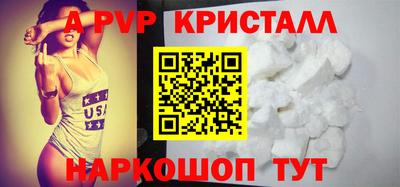 дурь Анжеро-Судженск