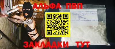 меф VHQ Анапа
