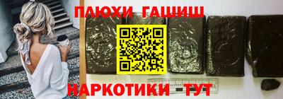 меф VHQ Анапа