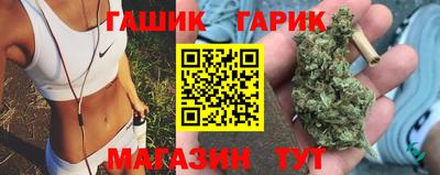 меф VHQ Анапа