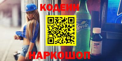 дурь Анжеро-Судженск