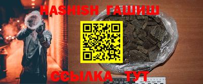 дурь Анжеро-Судженск