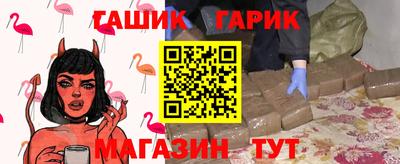 меф VHQ Анапа