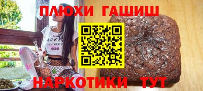 дурь Анжеро-Судженск
