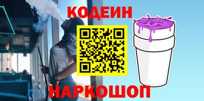 дурь Анжеро-Судженск